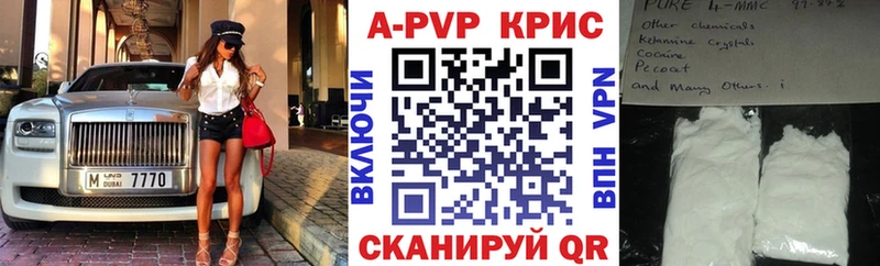 купить наркоту  Дрезна  Alpha-PVP Соль 