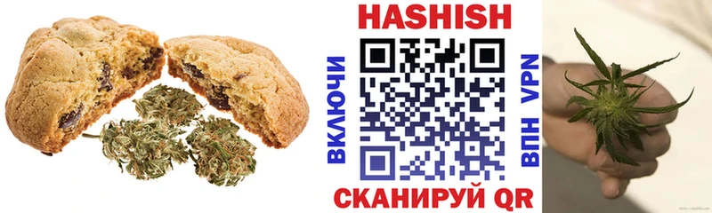 Еда ТГК марихуана  Дрезна 