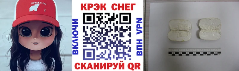 это клад  Дрезна  Кокаин 97% 