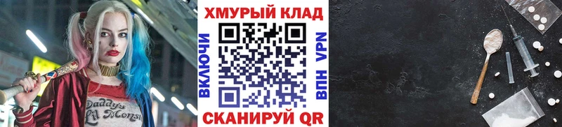 ГЕРОИН Heroin  МЕГА вход  Дрезна 