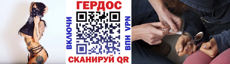 ГЕРОИН афганец Дрезна