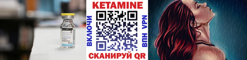 где найти наркотики Дрезна Кетамин ketamine