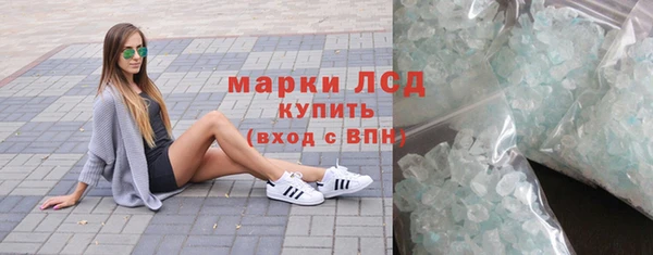 прущие крисы Богородицк