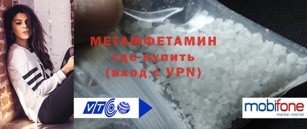 прущие крисы Богородицк