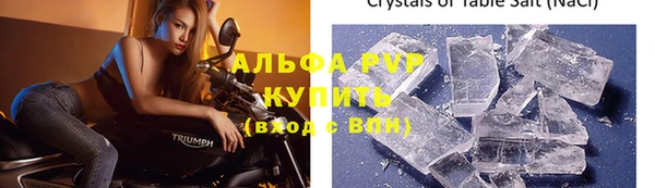 тгк Белоозёрский