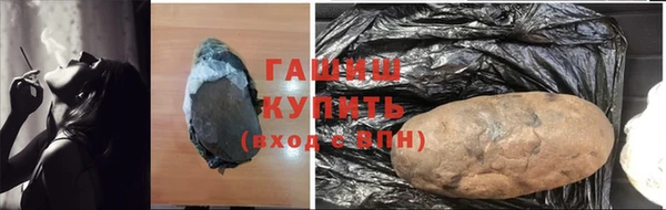тгк Белоозёрский