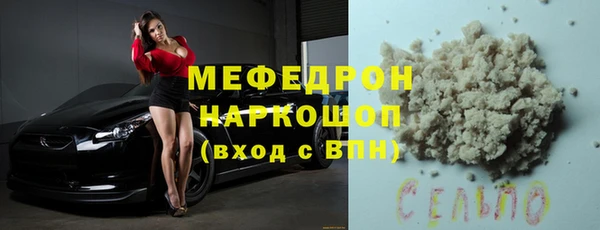героин Беломорск