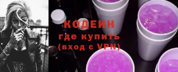 кокаин премиум Белокуриха