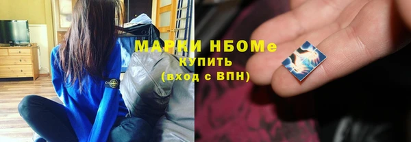 героин Беломорск