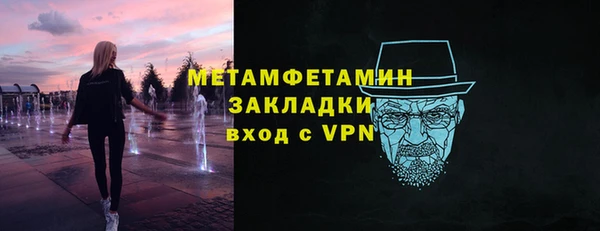 тгк Белоозёрский