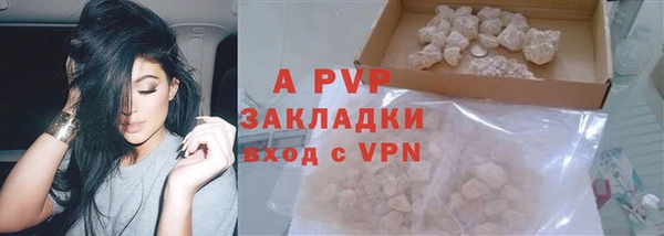тгк Белоозёрский