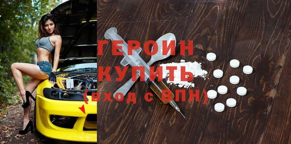 MESCALINE Богородск