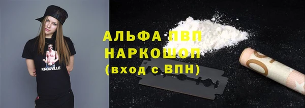 кокаин премиум Белокуриха