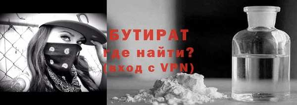 кокаин премиум Белокуриха
