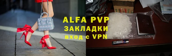 героин Беломорск