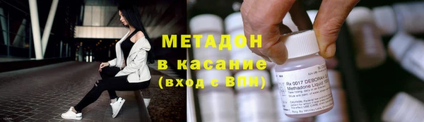 героин Беломорск