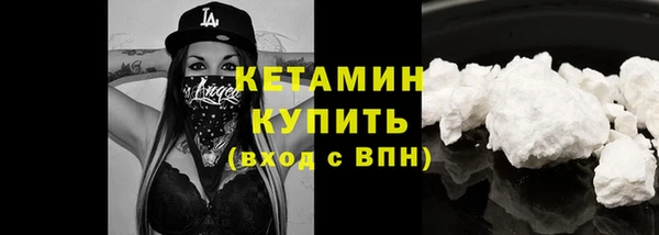кокаин премиум Белокуриха
