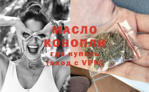 героин Беломорск