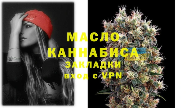 тгк Белоозёрский