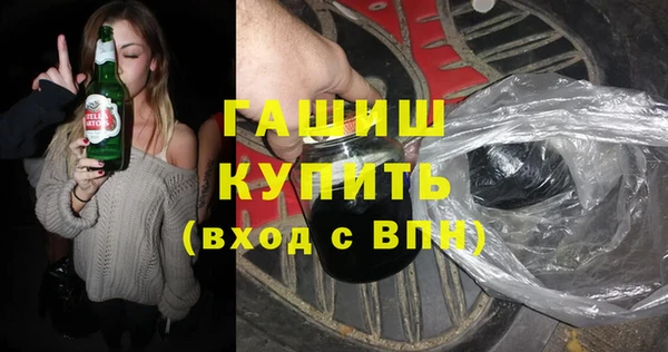 героин Беломорск