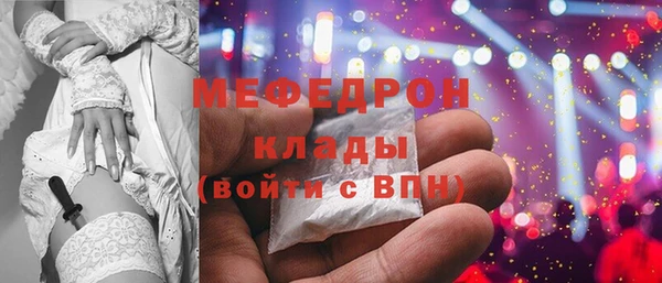 кокаин премиум Белокуриха