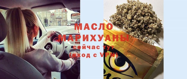прущие крисы Богородицк