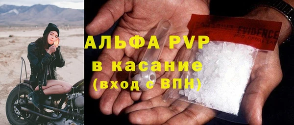 тгк Белоозёрский