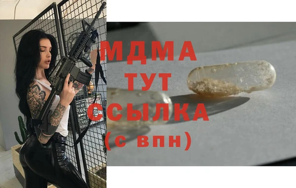 MESCALINE Богородск