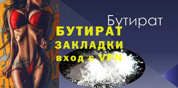 прущие крисы Богородицк