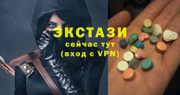 тгк Белоозёрский