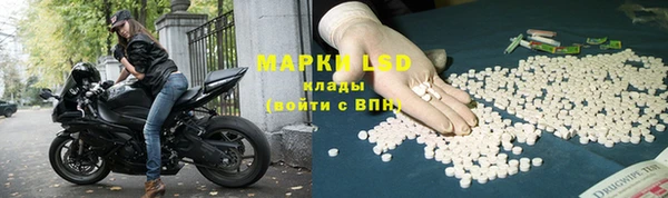 тгк Белоозёрский