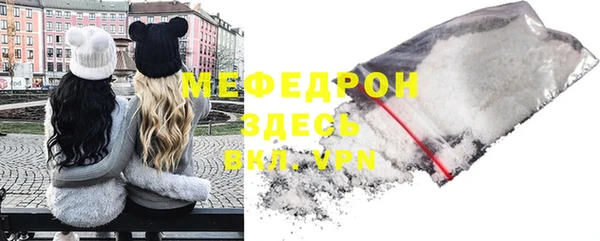 героин Беломорск