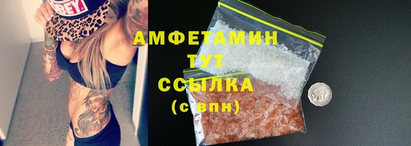 кокаин премиум Белокуриха
