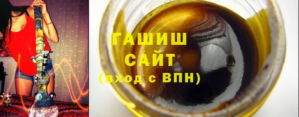 тгк Белоозёрский