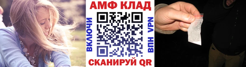 МЕТАМФЕТАМИН мет  Дрезна 