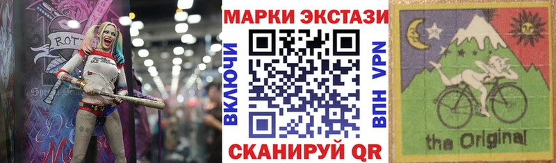 Марки N-bome 1,8мг  сколько стоит  Дрезна 