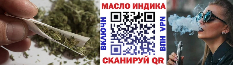 ТГК гашишное масло  наркотики  Дрезна 